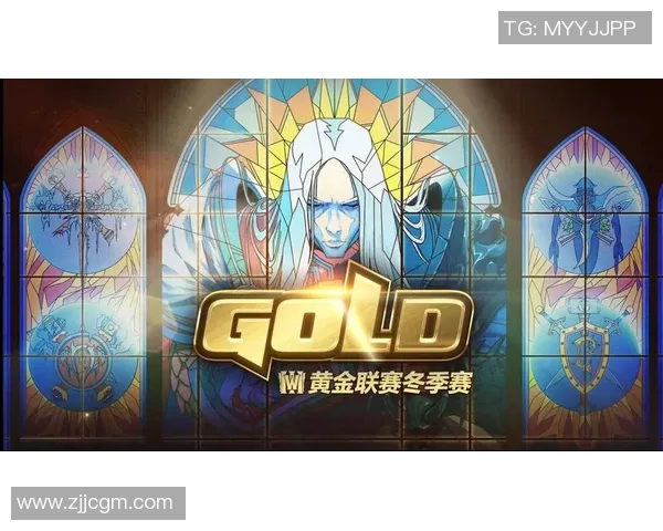 魔兽3黄金联赛比赛视频-探索魔兽争霸黄金联赛比赛视频，激战、战术与英雄之旅-魔兽3黄金联赛比赛视频